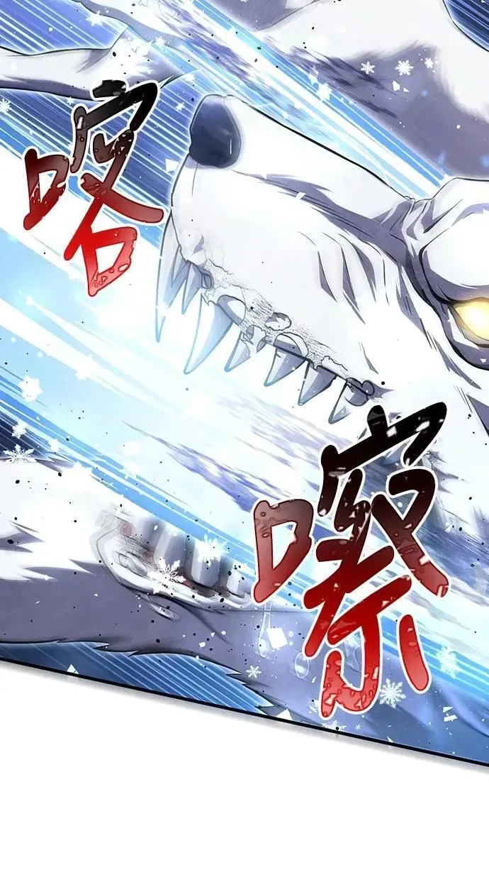 第70话 黑心老板13