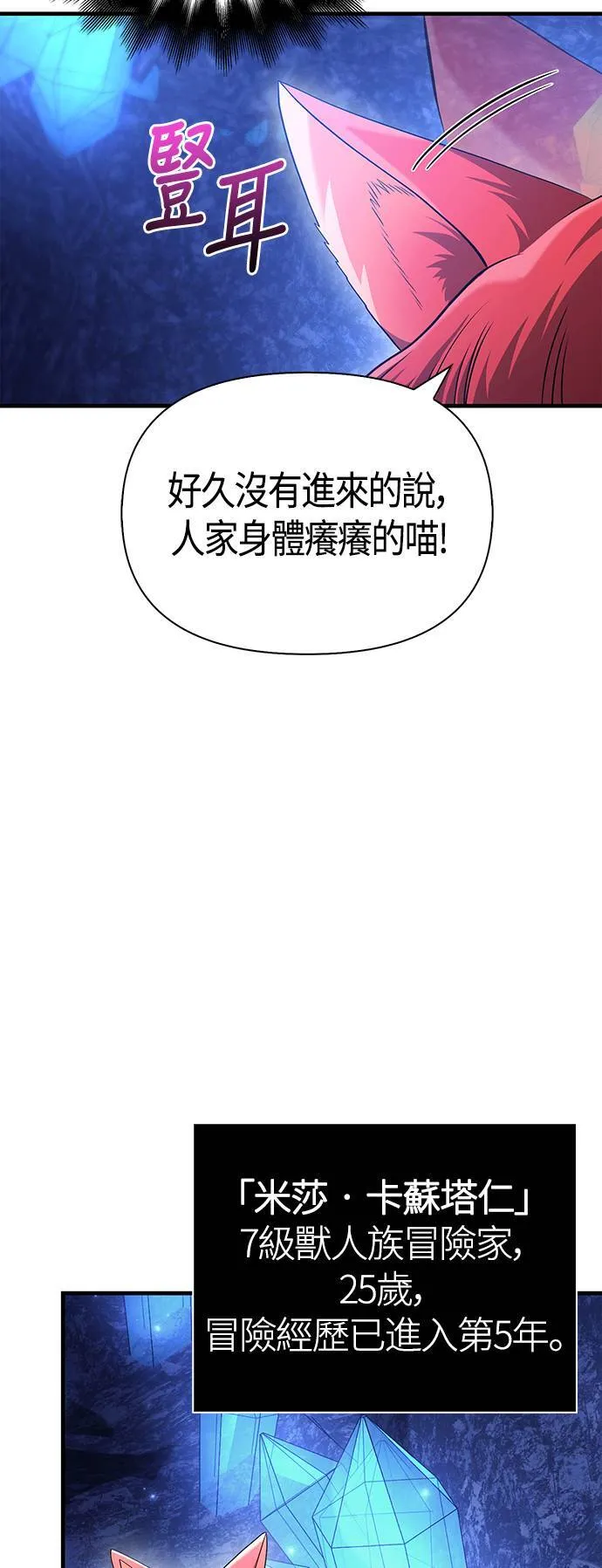 第37话 恶灵89