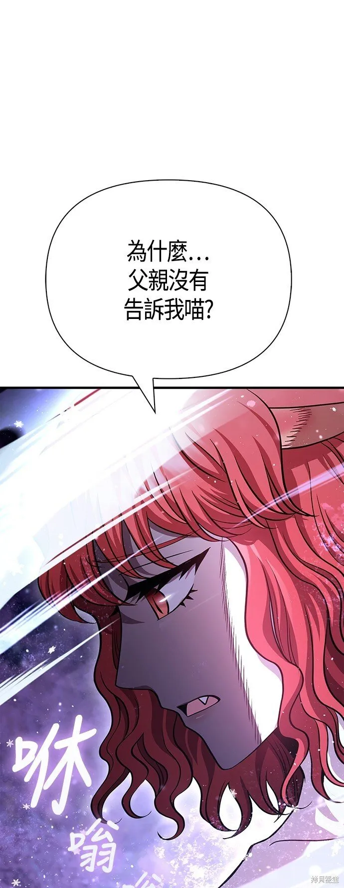 第45话19