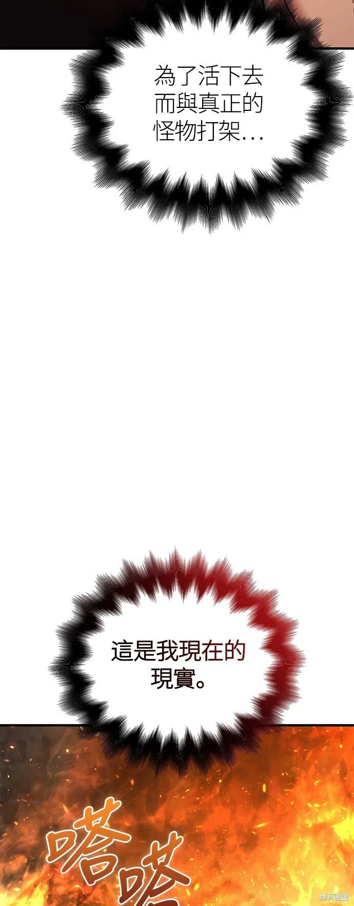 第48话96