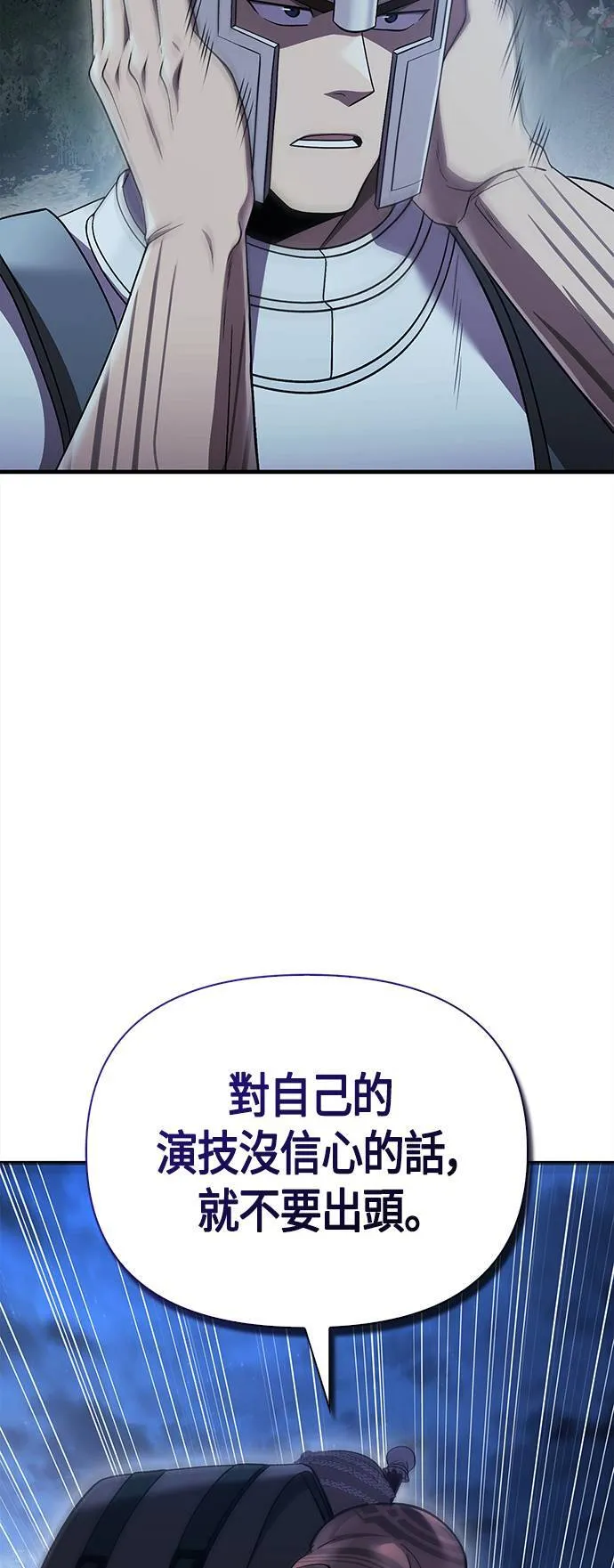 第41话 幸存者们 (1)32