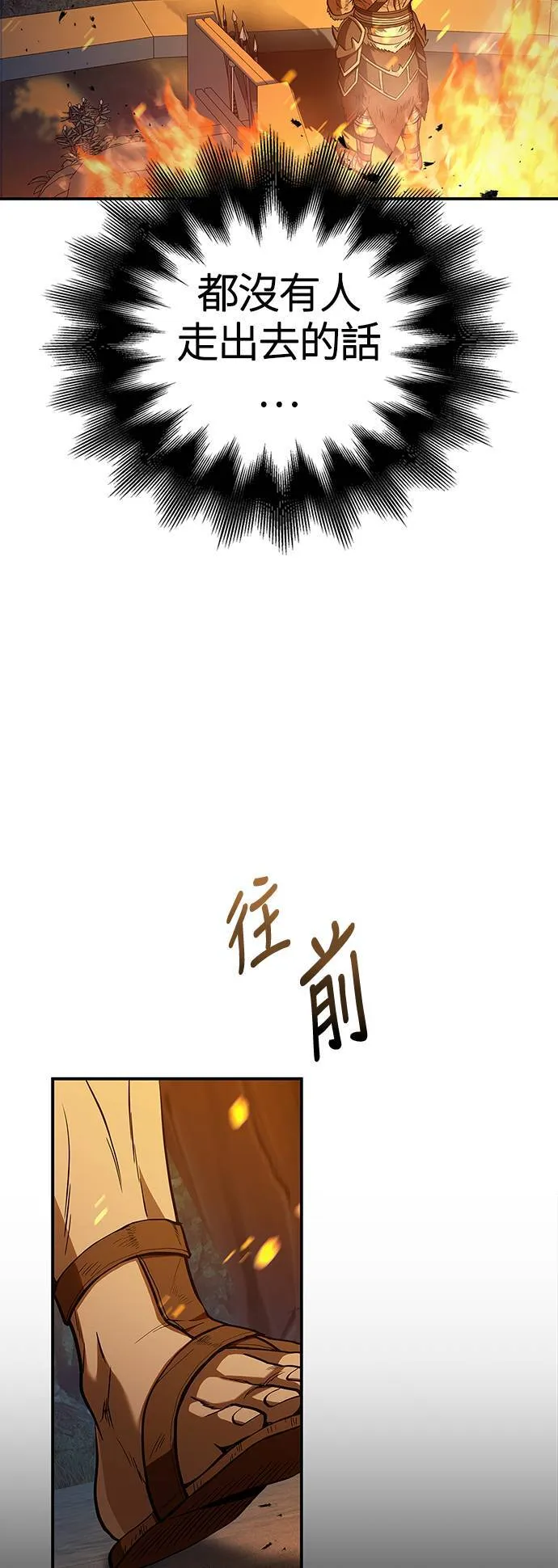 第1话 新手教学(1)122