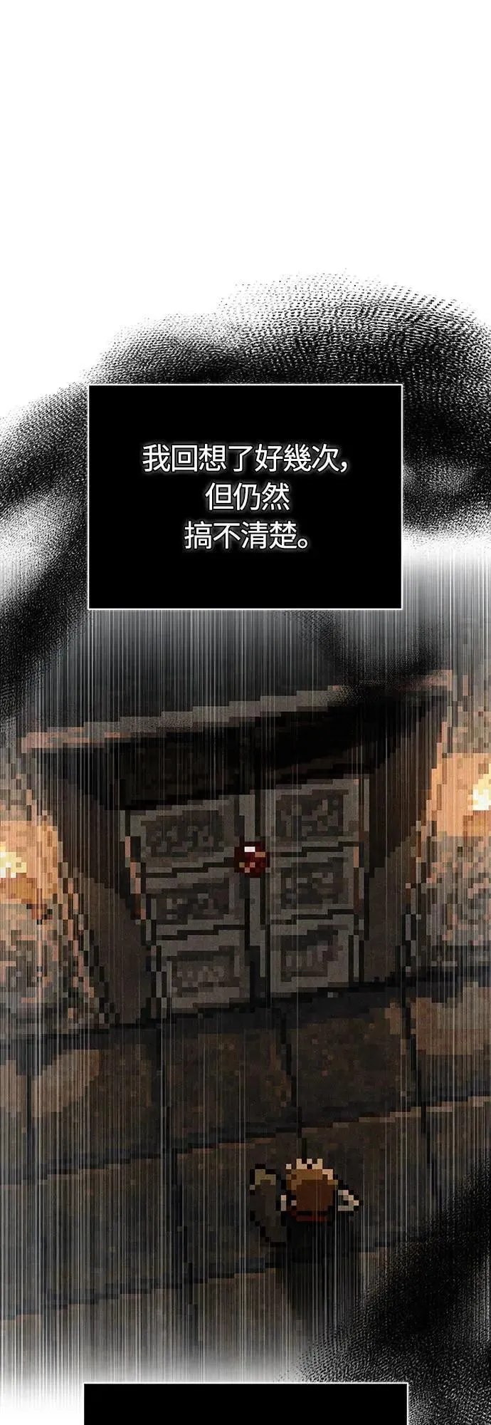 第61话 与贵族的相遇28