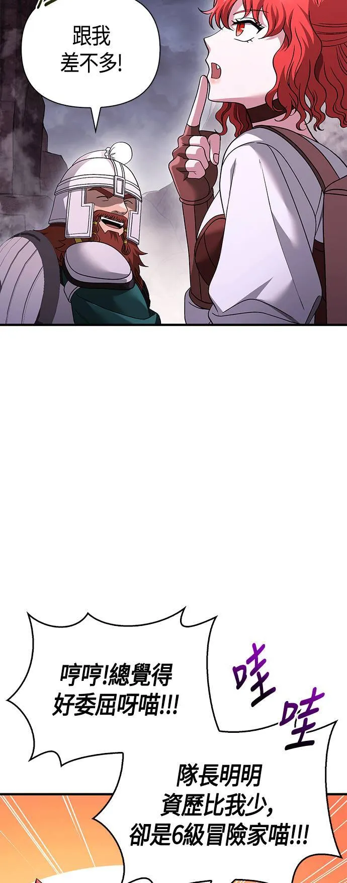 第38话 猎物35