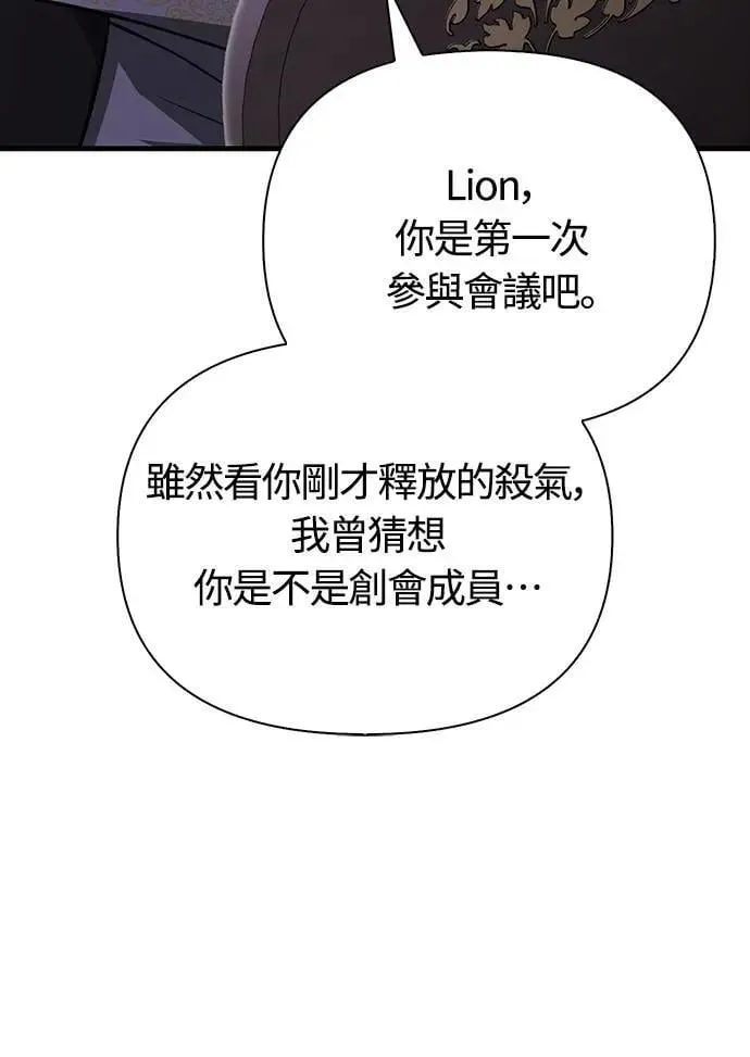 第85话 老鸟39