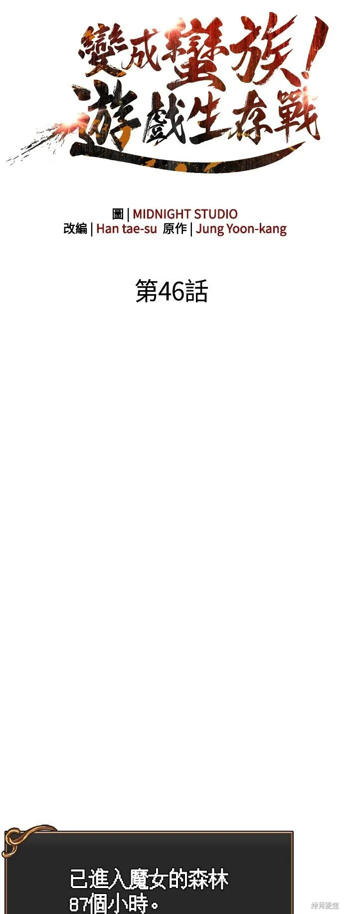 第46话27
