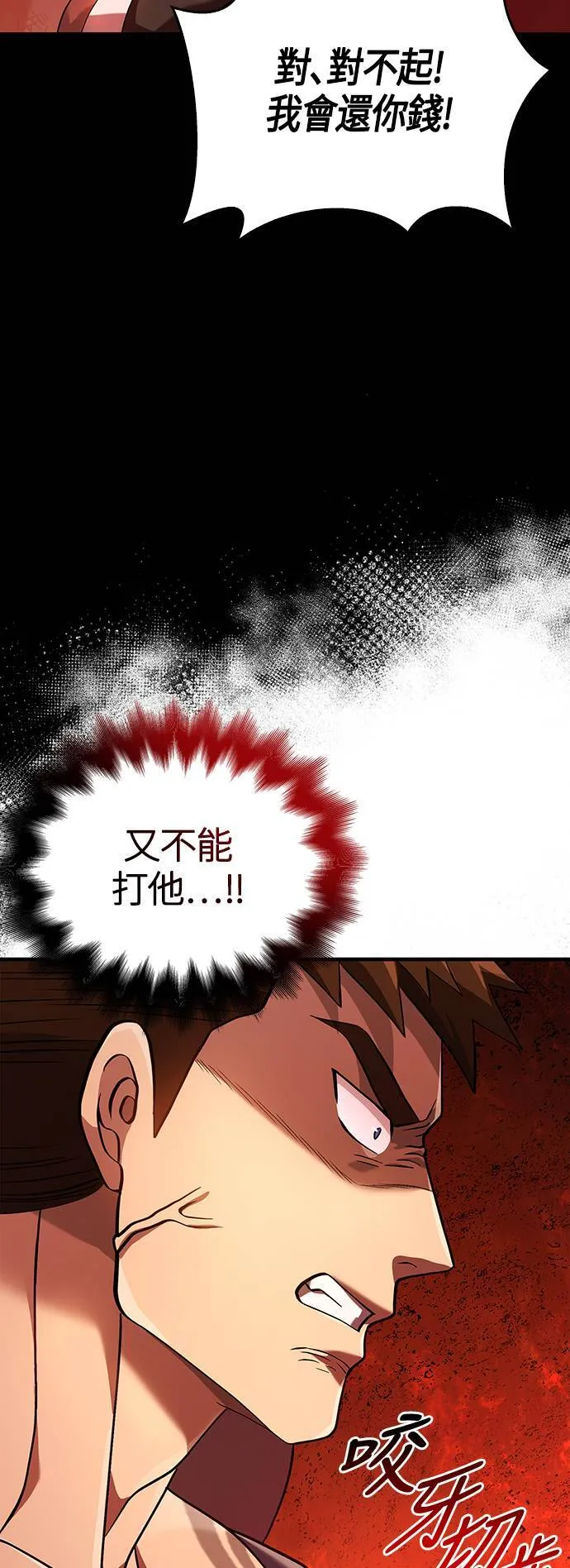 第35话 决心62
