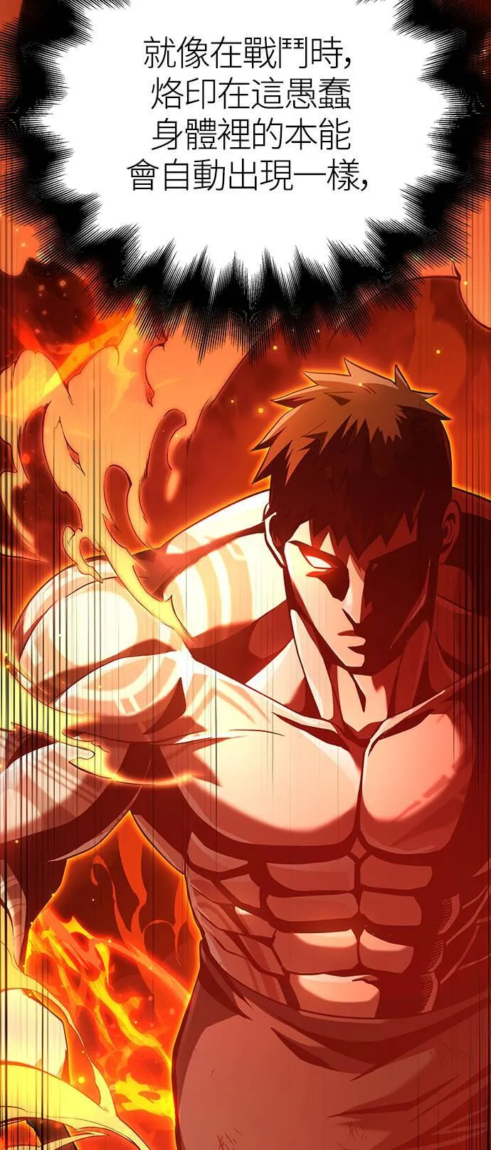 第35话 决心71