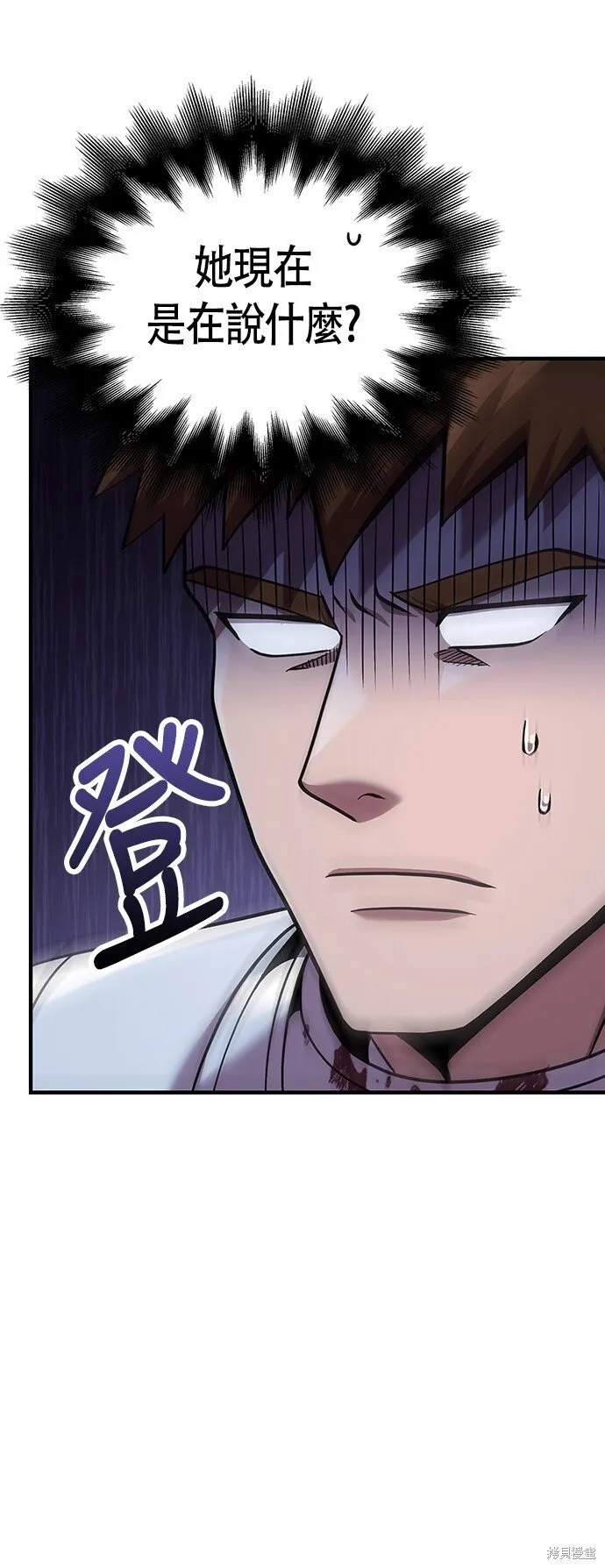 第44话82