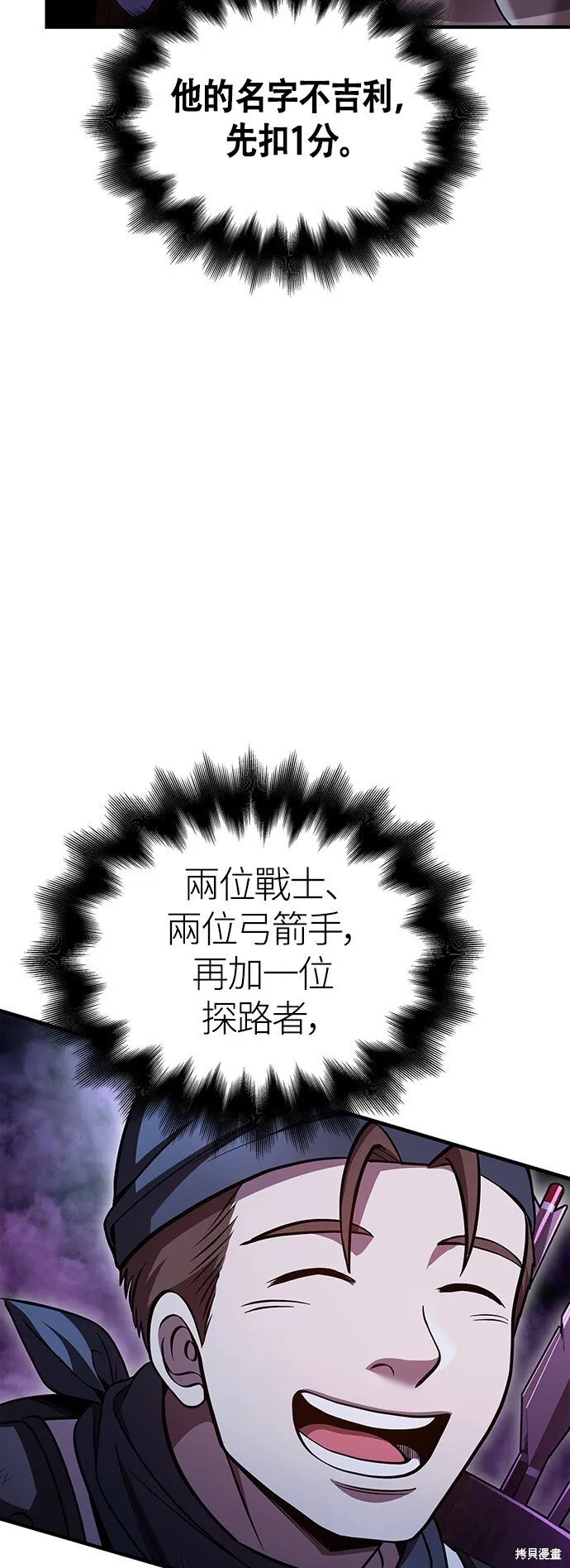 第46话93