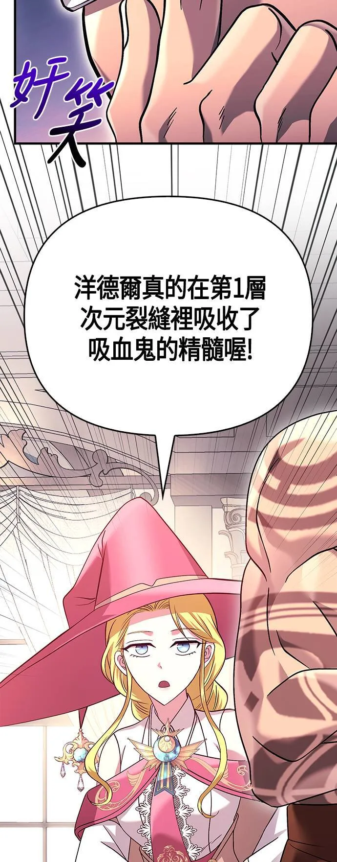 第33话 冤屈63