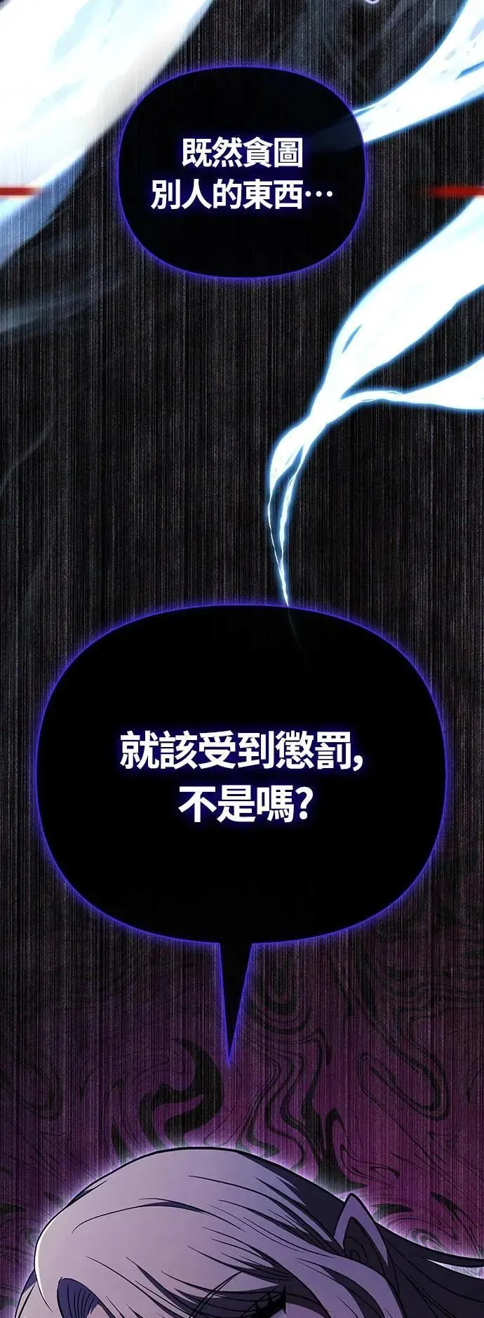 第80话 真·乌云92