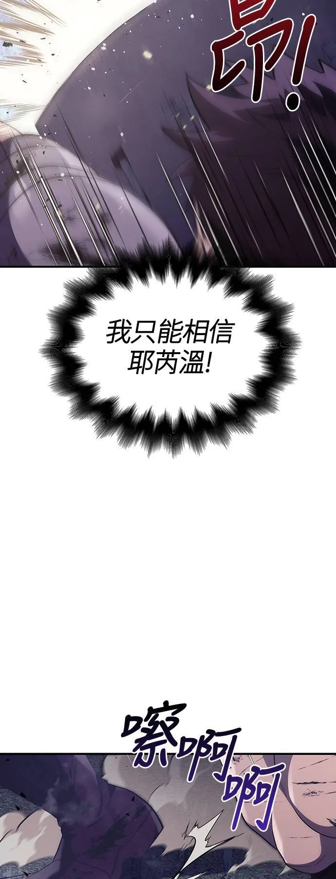 第13话 回归44