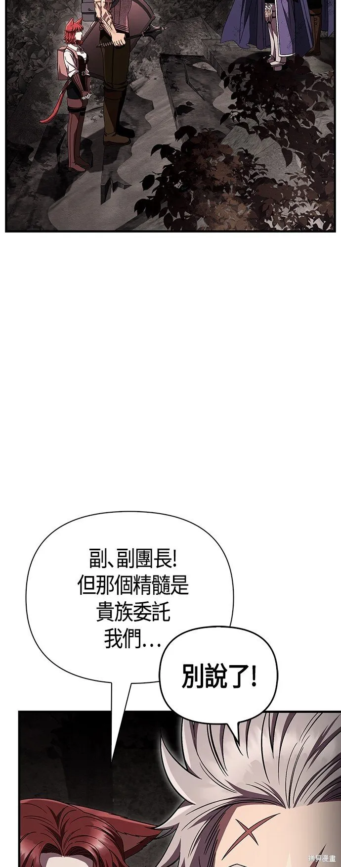 第51话17