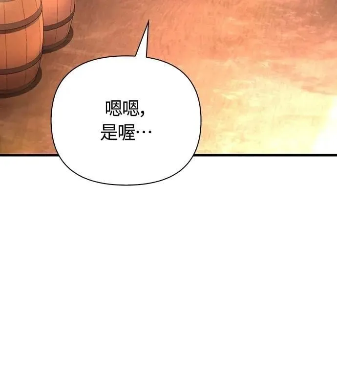 第82话 两个女人52