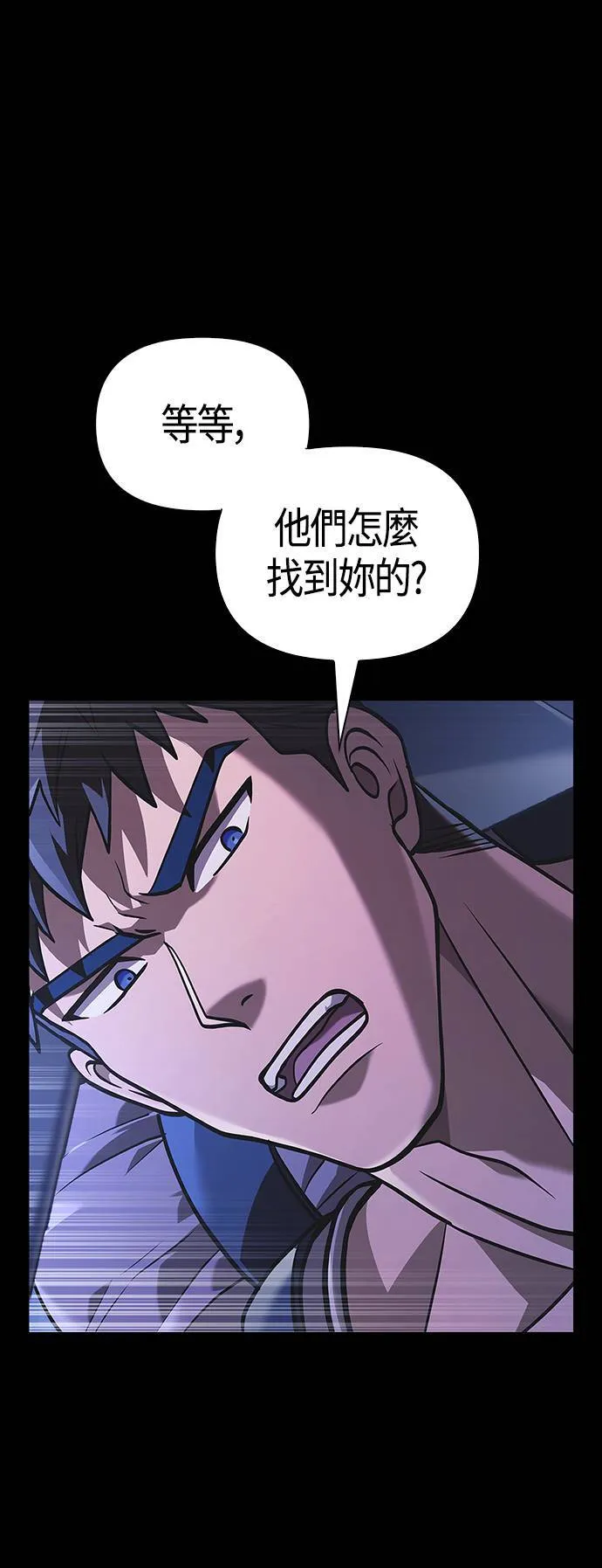 第8话 伙伴 (1)26
