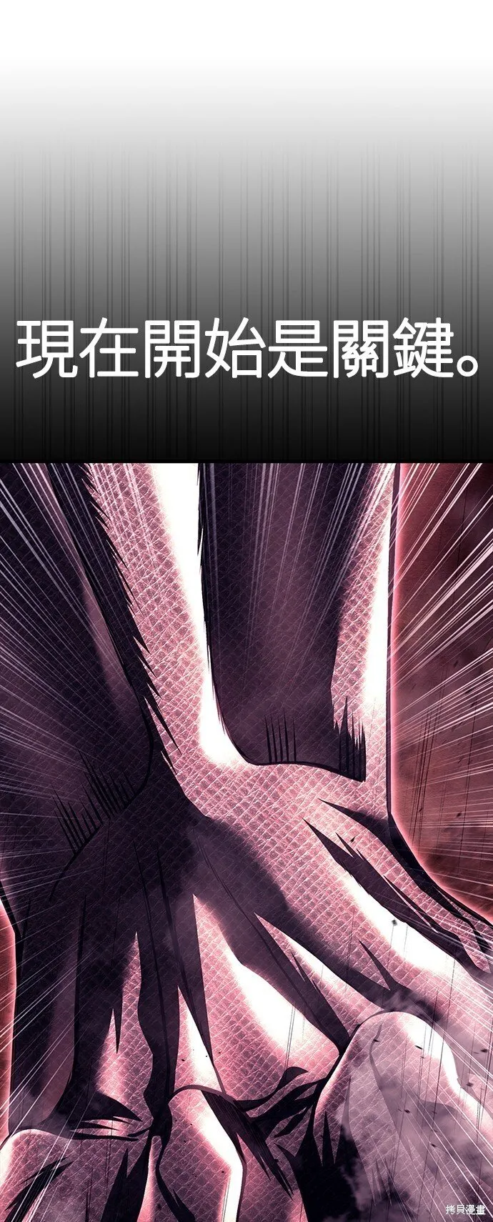 第53话53