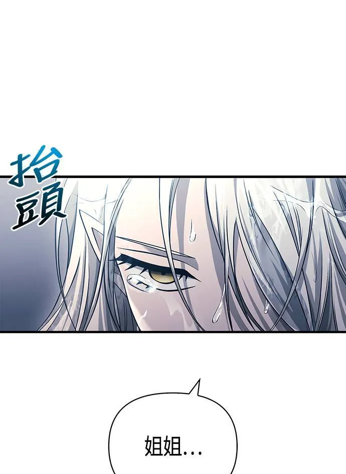 第31话 怀疑80