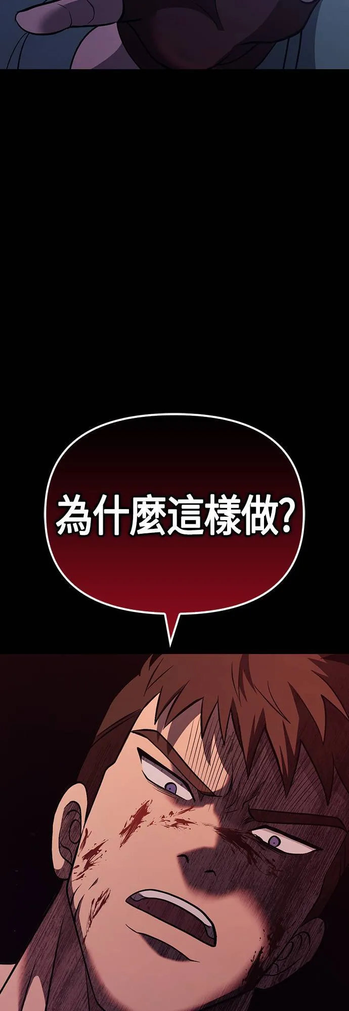 第6话 床伴 (2)23