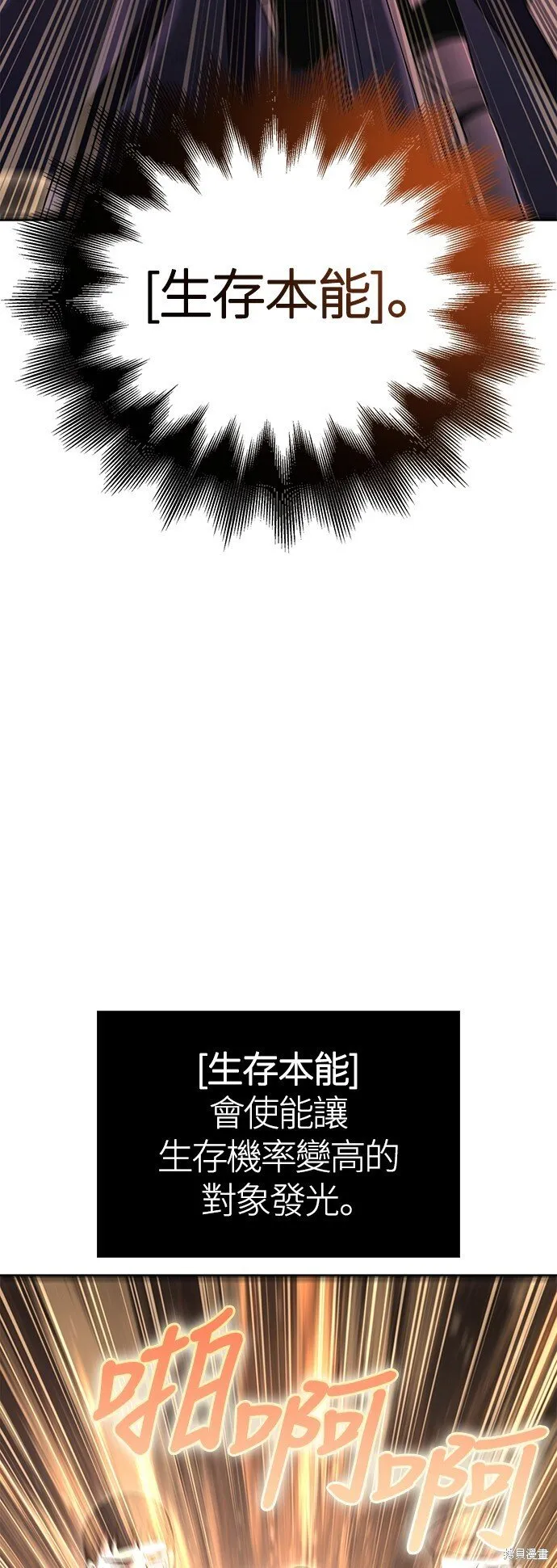 第50话115