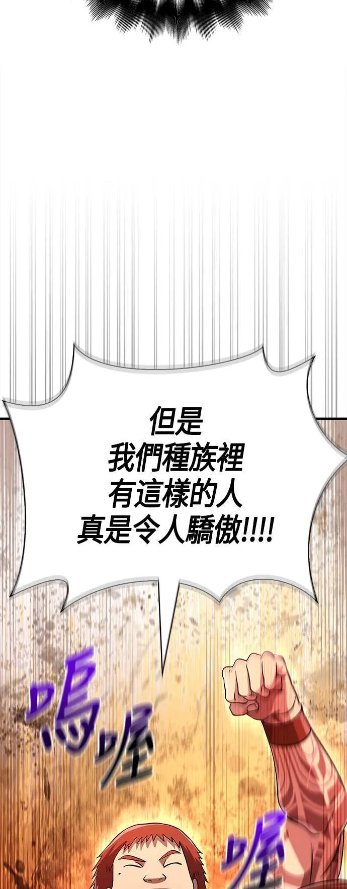 第35话 决心91