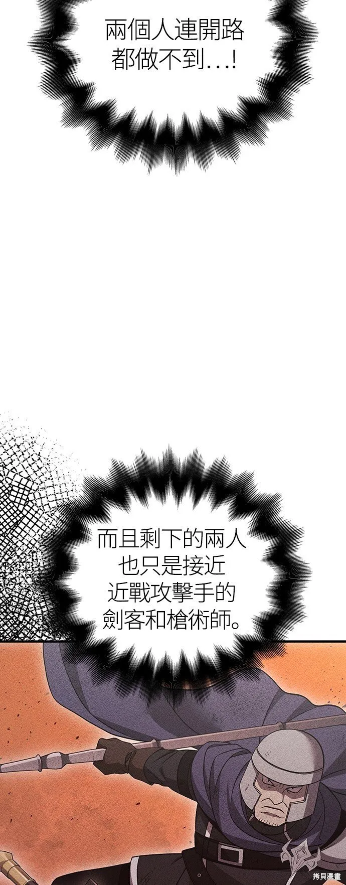 第50话103