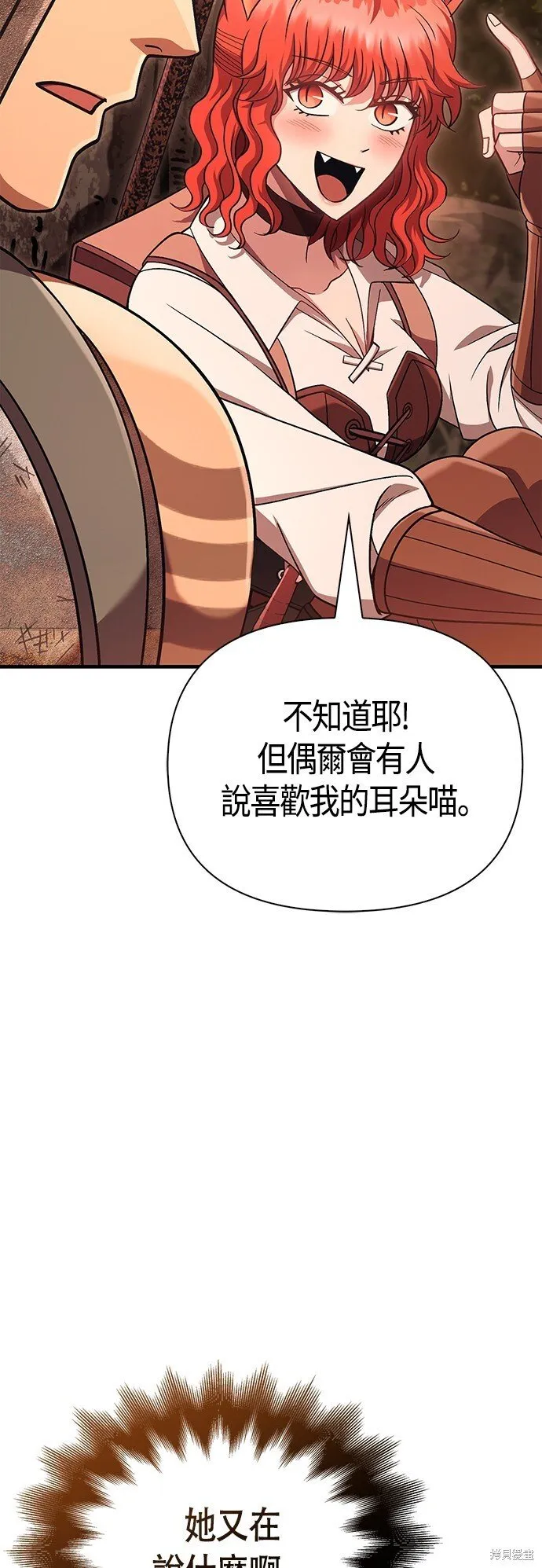 第49话42
