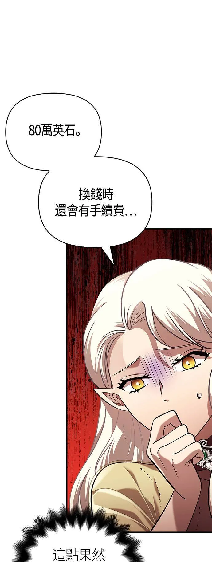 第16话 报答57