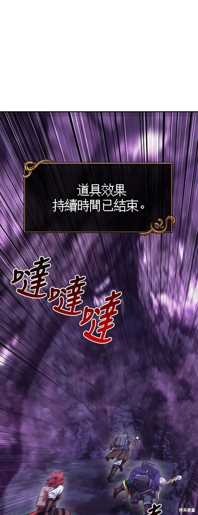 第44话15