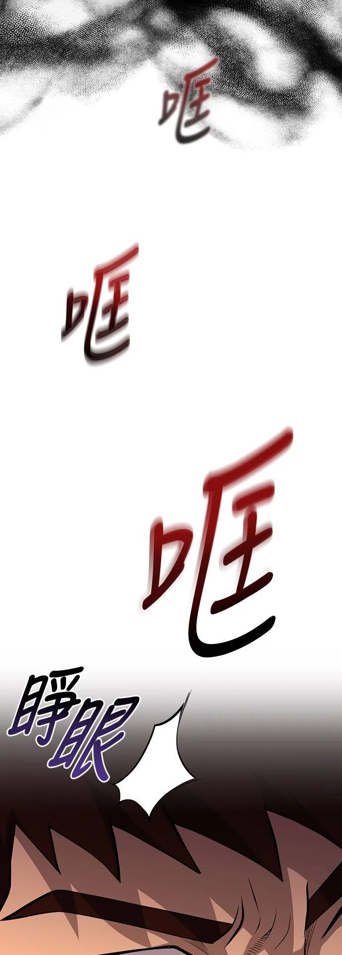 第17话 新床伴34