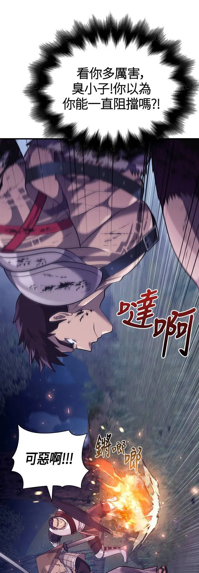 第13话 回归37