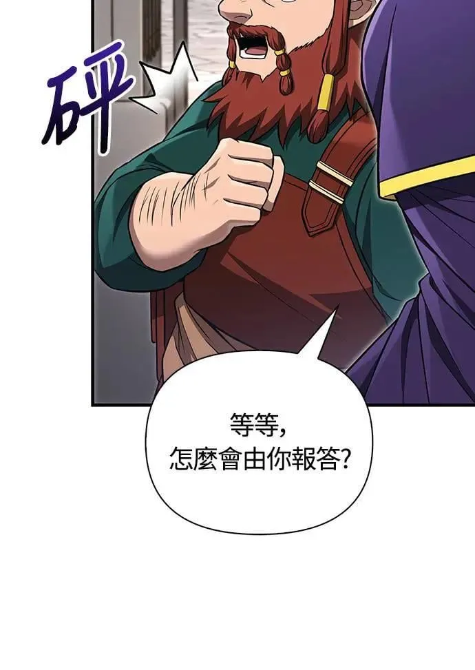 第62话 次元崩坏6