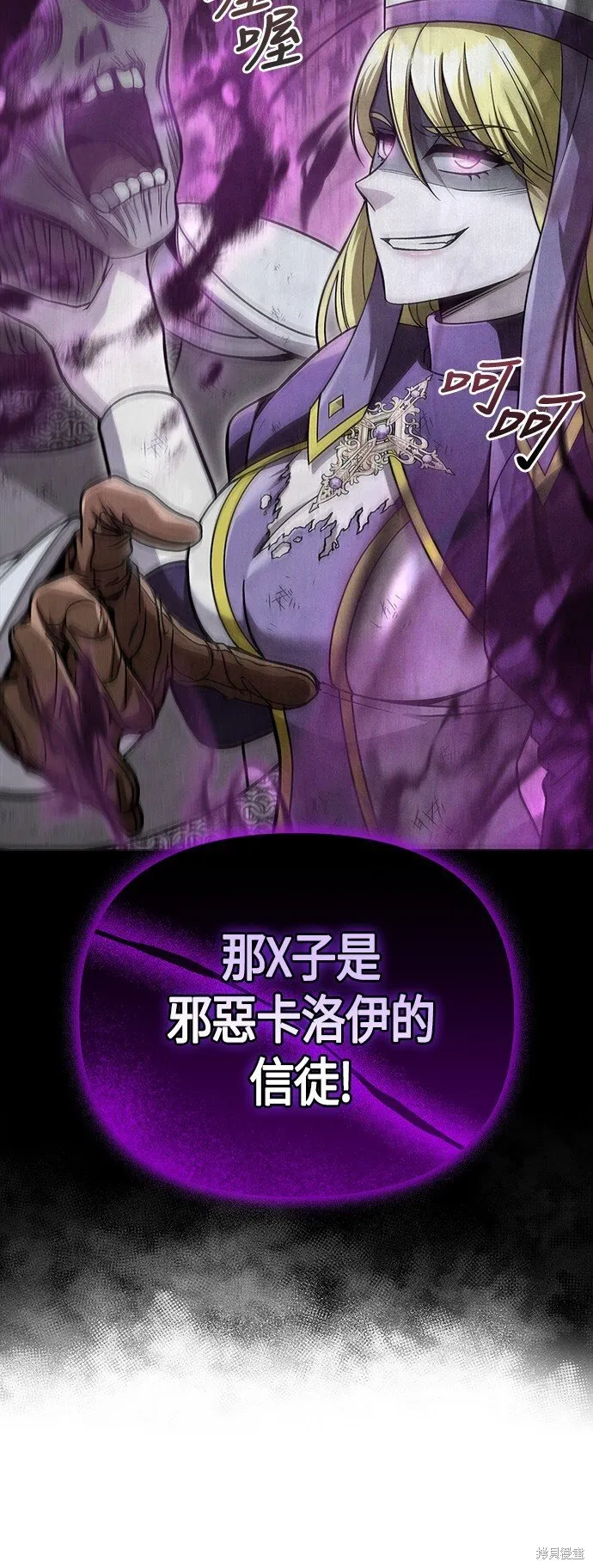 第48话39