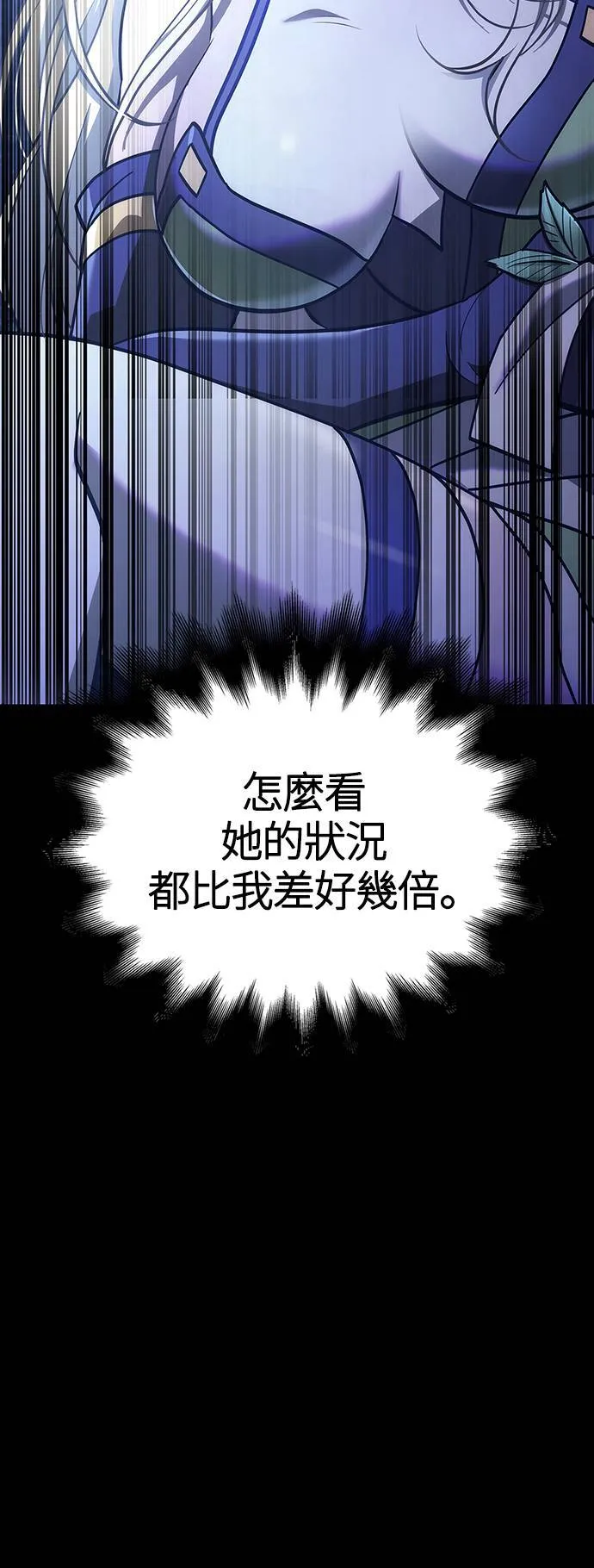 第7话 受伤的精灵34