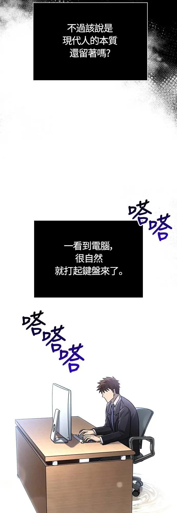第63话 昵称15