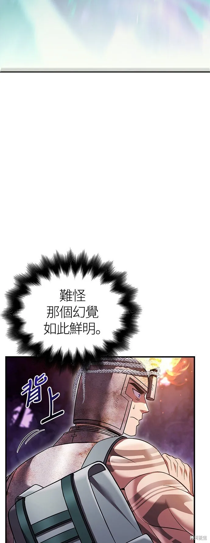 第46话69