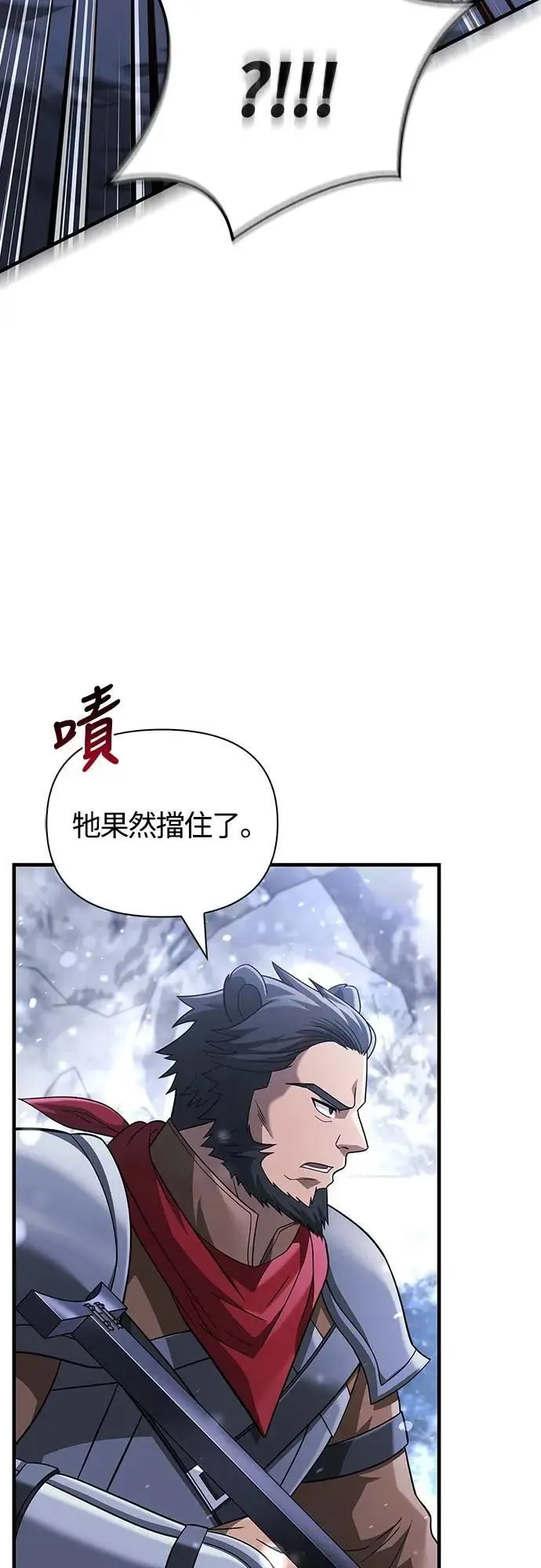 第69话 狼人杀82