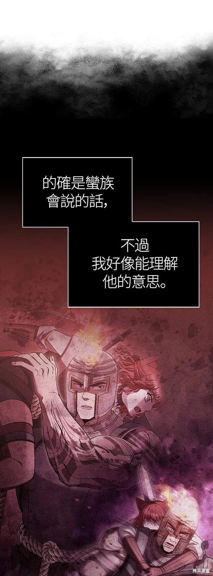 第52话72