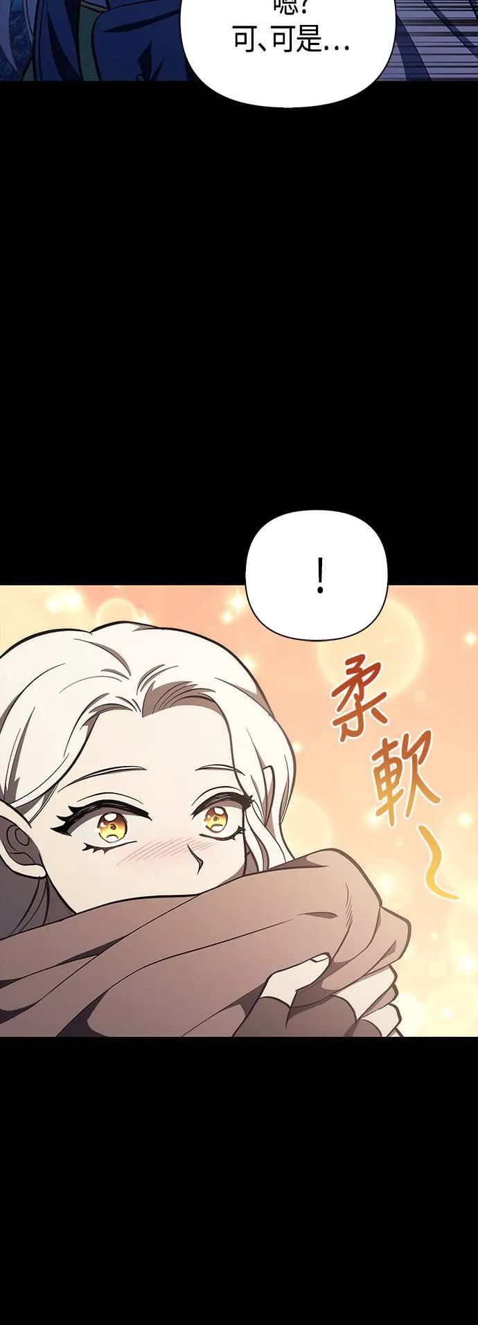 第7话 受伤的精灵70