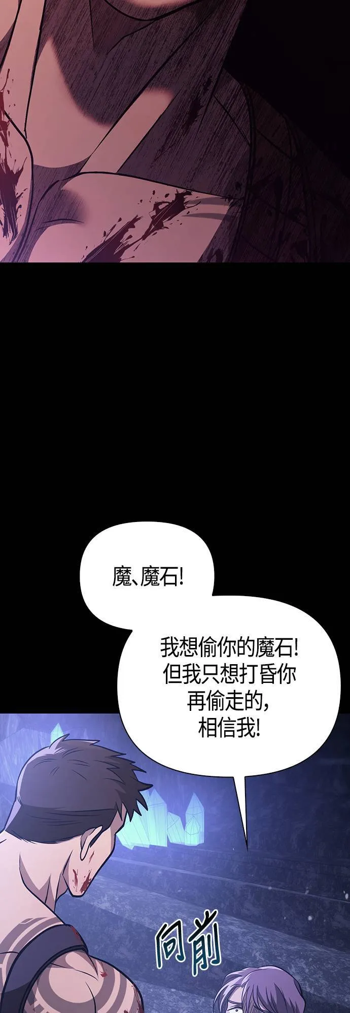 第6话 床伴 (2)24