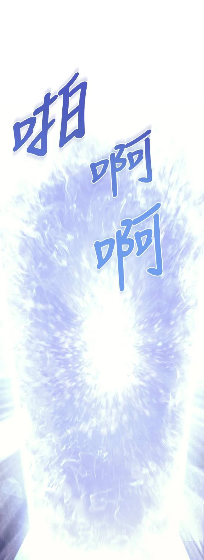 第4话 施与受90