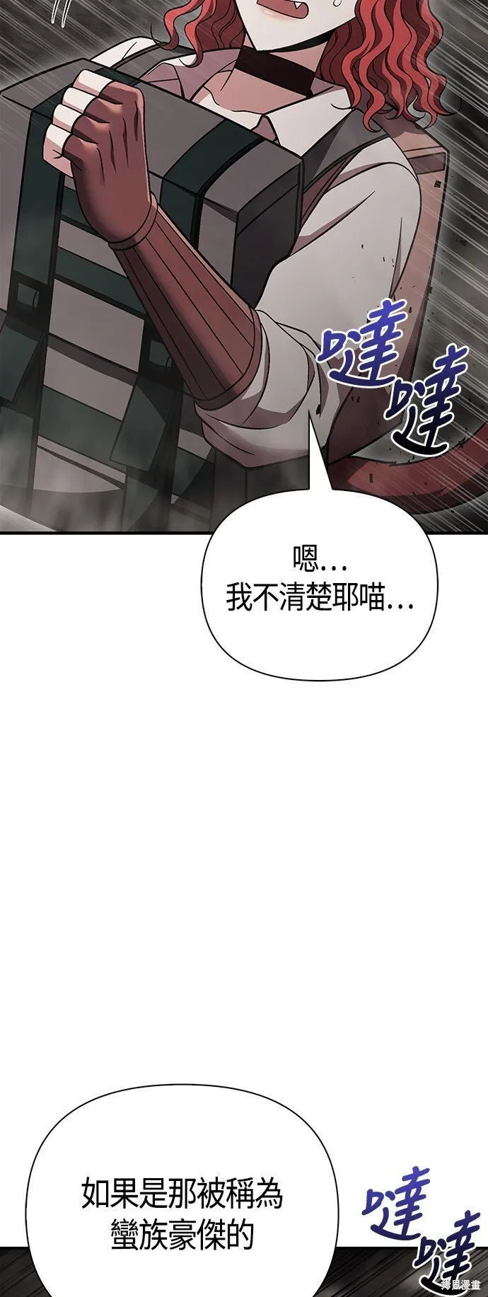 第51话118