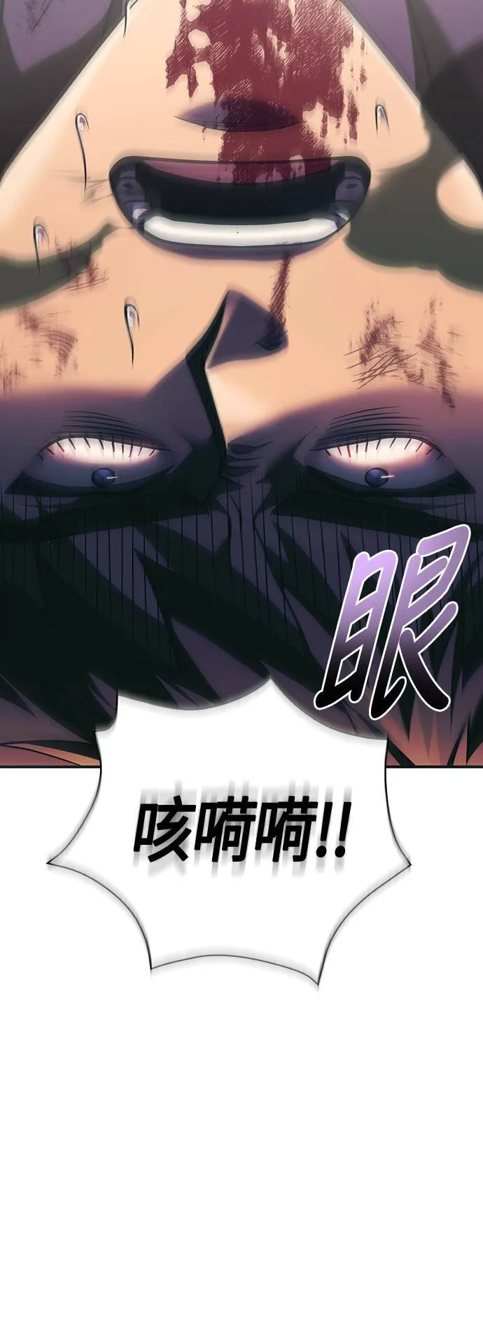 第30话 战士 (2)87