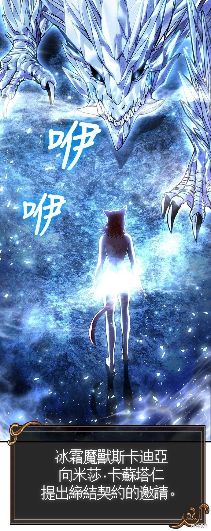 第45话8