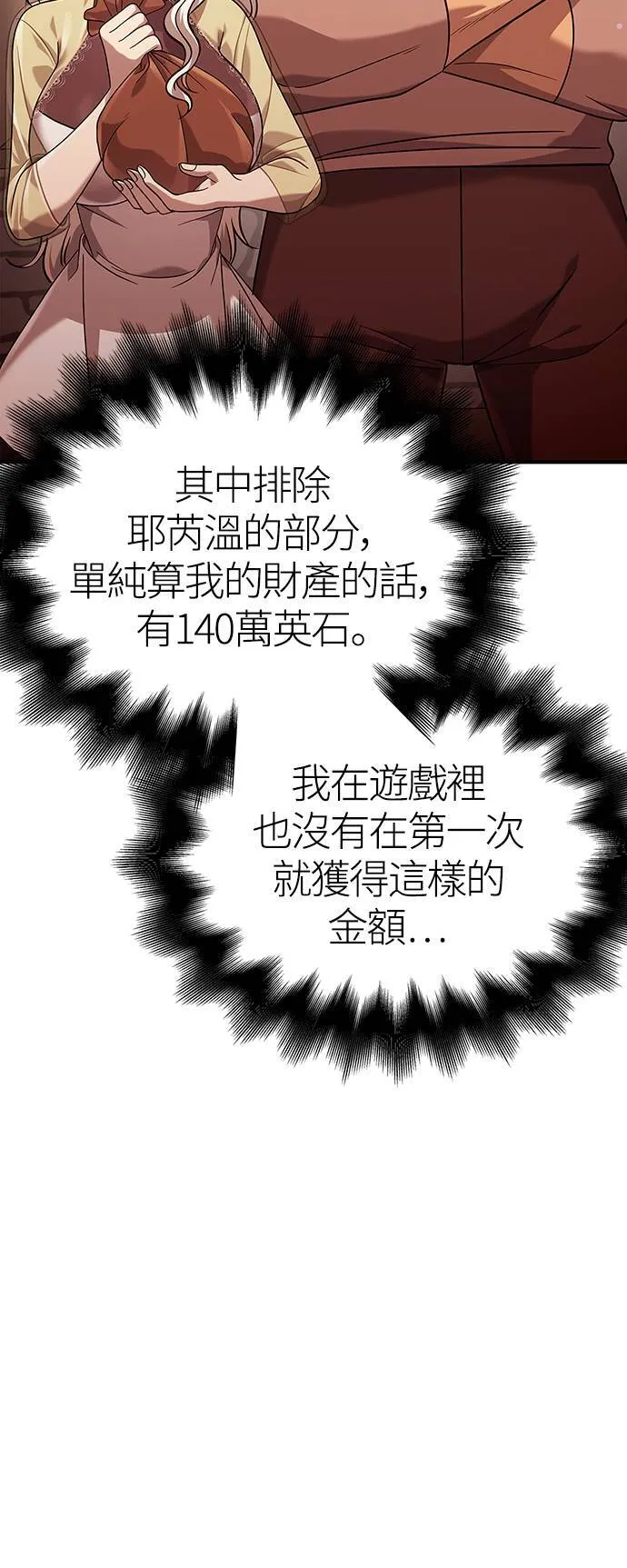 第16话 报答36