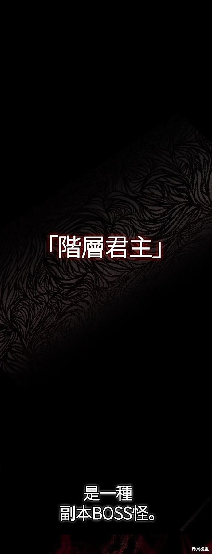 第49话0