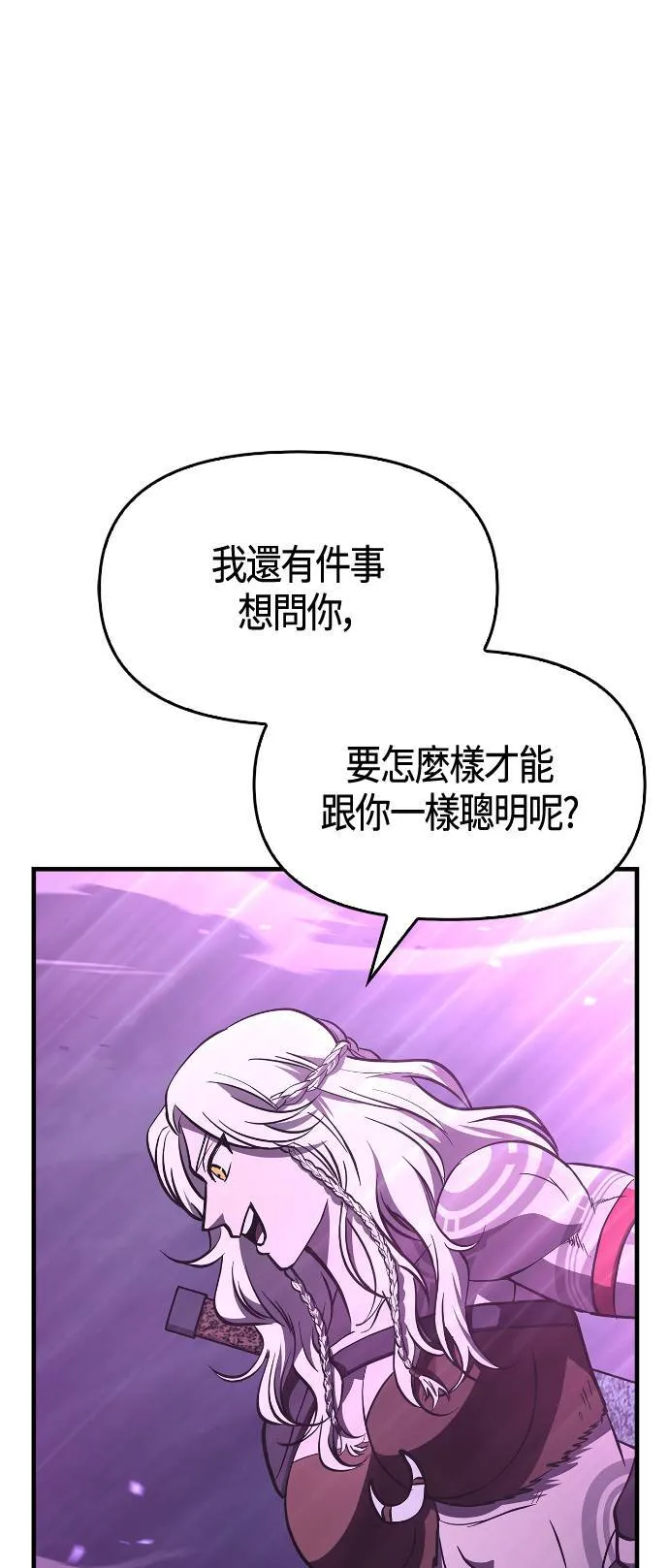 第2话 新手教学(2)102