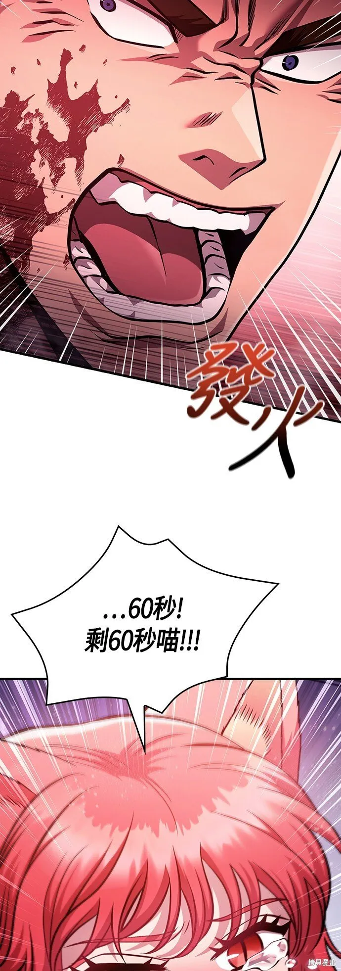 第53话21