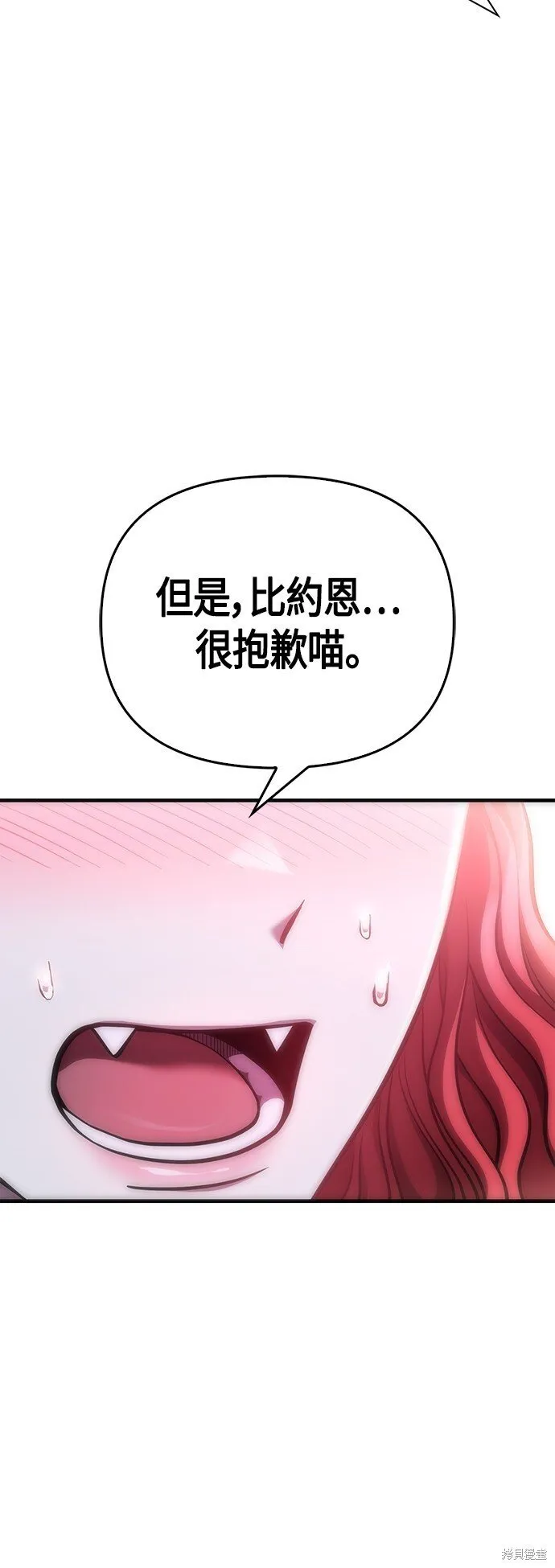 第44话79