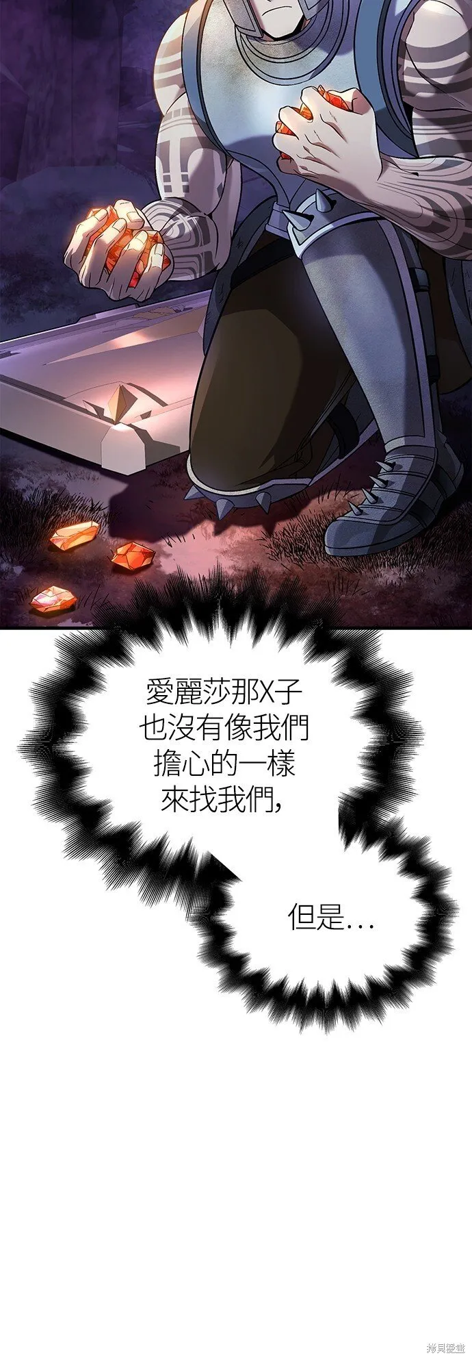 第45话84
